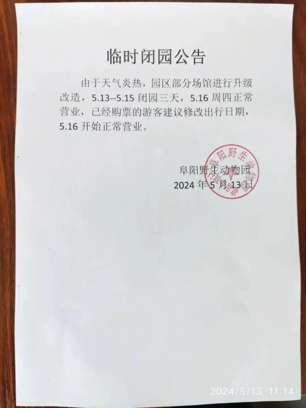 万博max体育官网永久被关在运载铁笼中-万博manbext网站登录 万博manbext体育官网注册账号入口