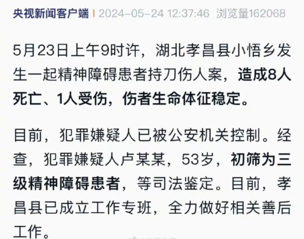 万博max官网跟他家里琢磨把他送到病院调养-万博manbext网站登录 万博manbext体育官网注册账号入口